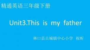 This  is  my  father.
